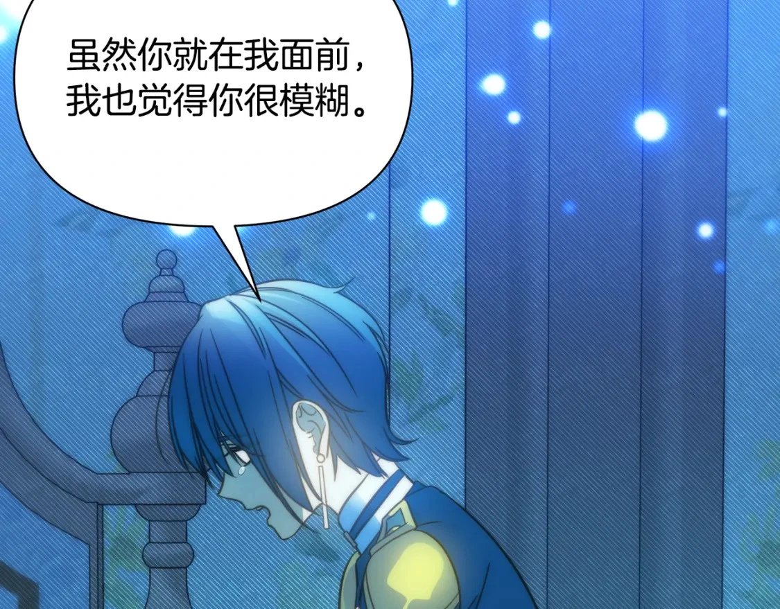 第74话 计划失败 第129页