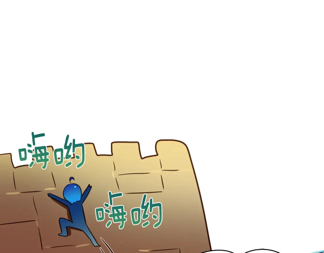 第74话 计划失败 第178页