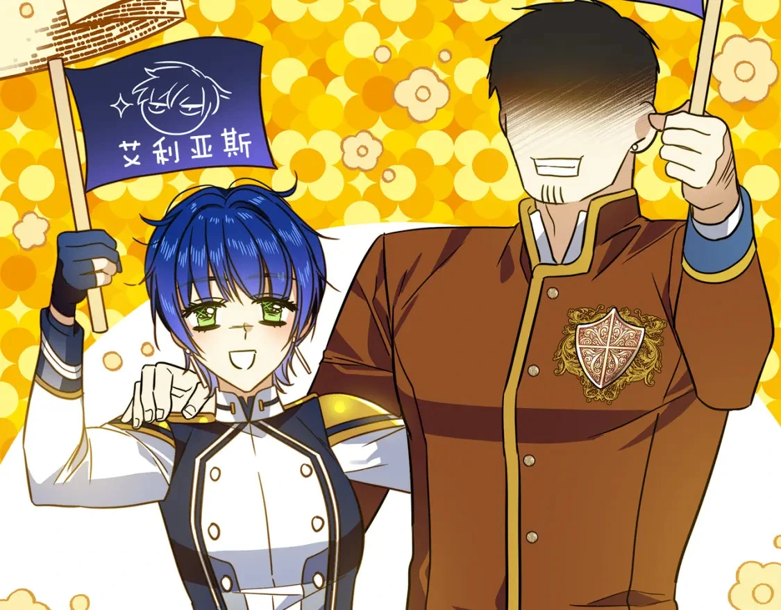 第74话 计划失败 第188页