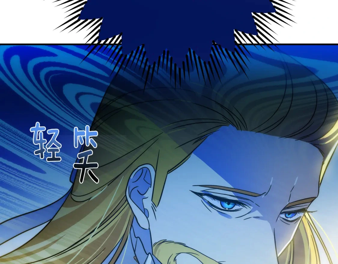 第73话 皇帝大婚 第58页