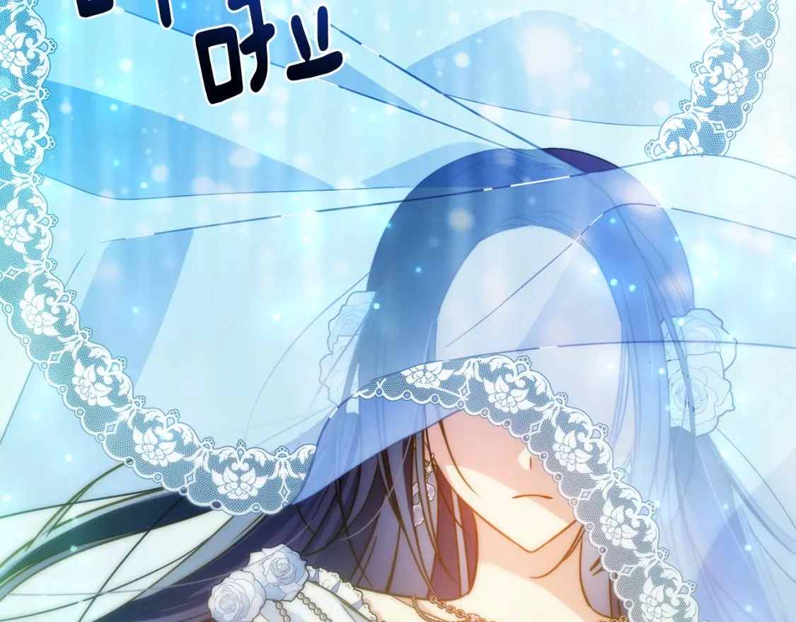 第73话 皇帝大婚 第85页