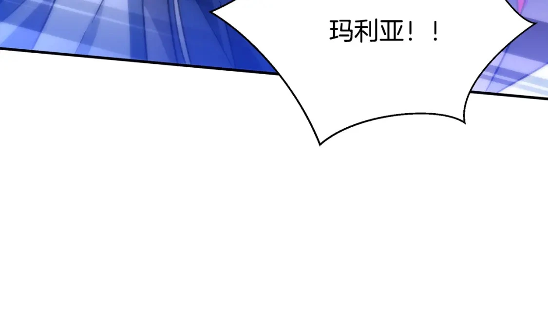 第73话 皇帝大婚 第108页