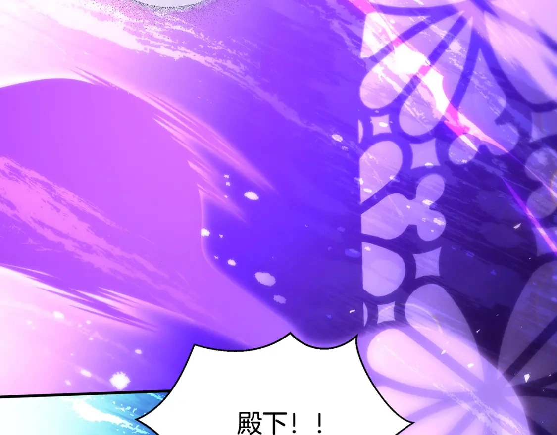 第73话 皇帝大婚 第131页