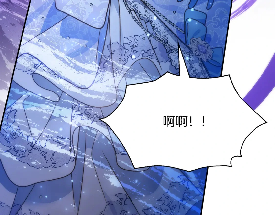 第73话 皇帝大婚 第135页