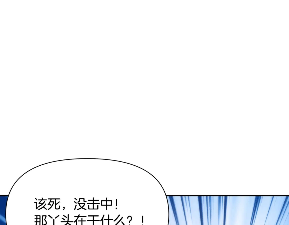 第73话 皇帝大婚 第137页