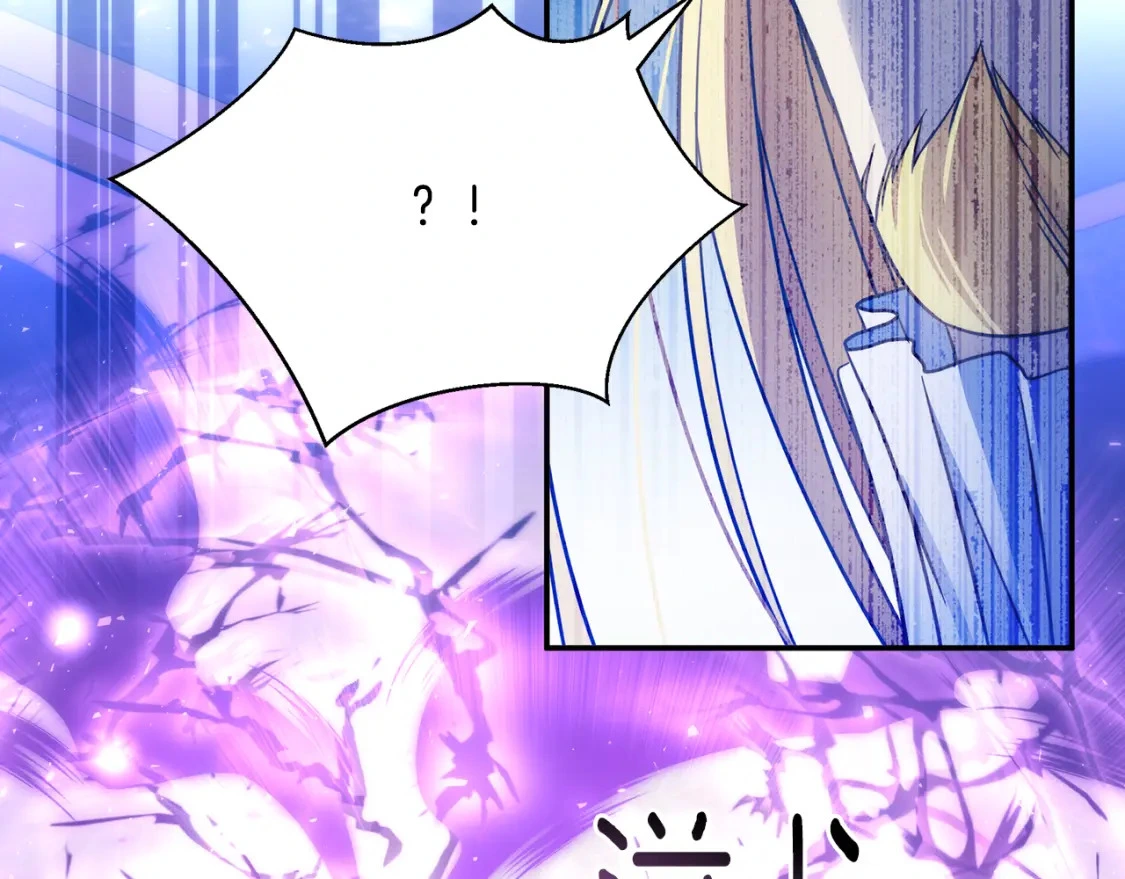 第73话 皇帝大婚 第142页