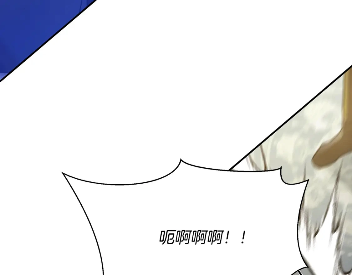 第73话 皇帝大婚 第149页