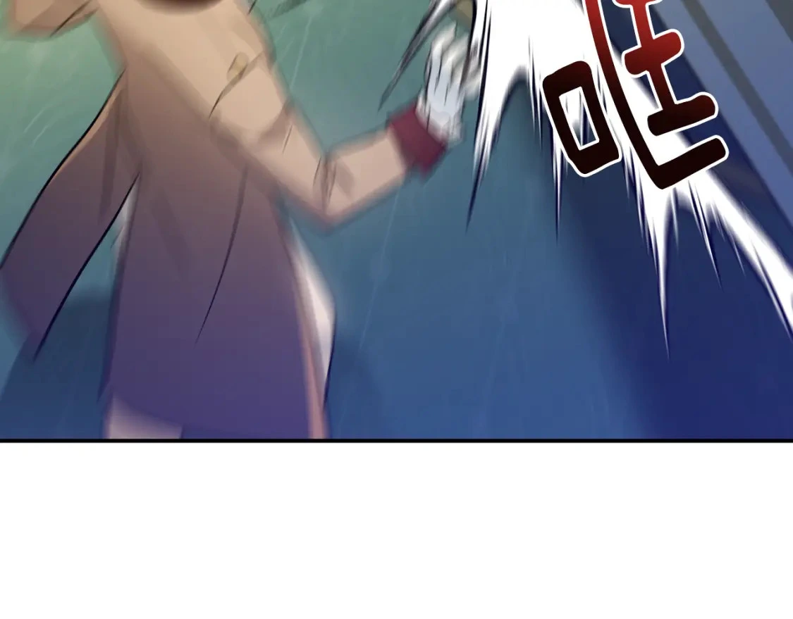 第73话 皇帝大婚 第151页