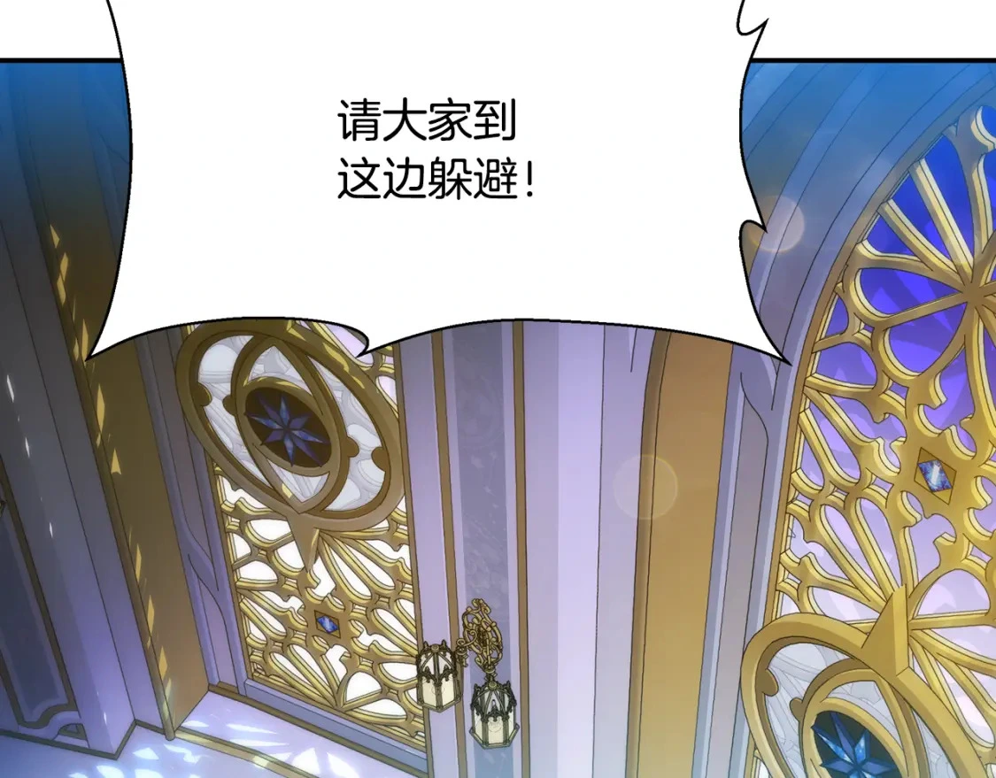 第73话 皇帝大婚 第158页
