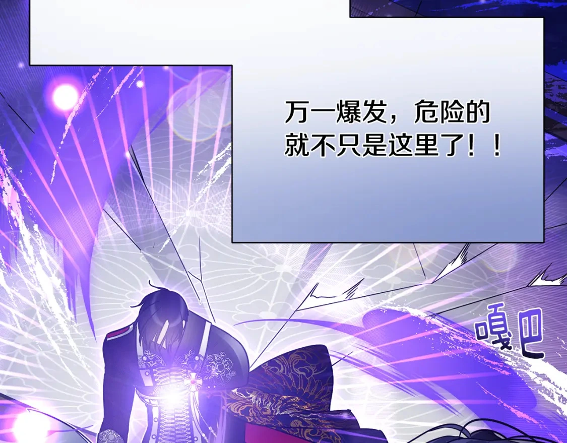 第73话 皇帝大婚 第180页