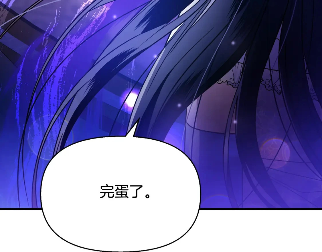 第73话 皇帝大婚 第182页
