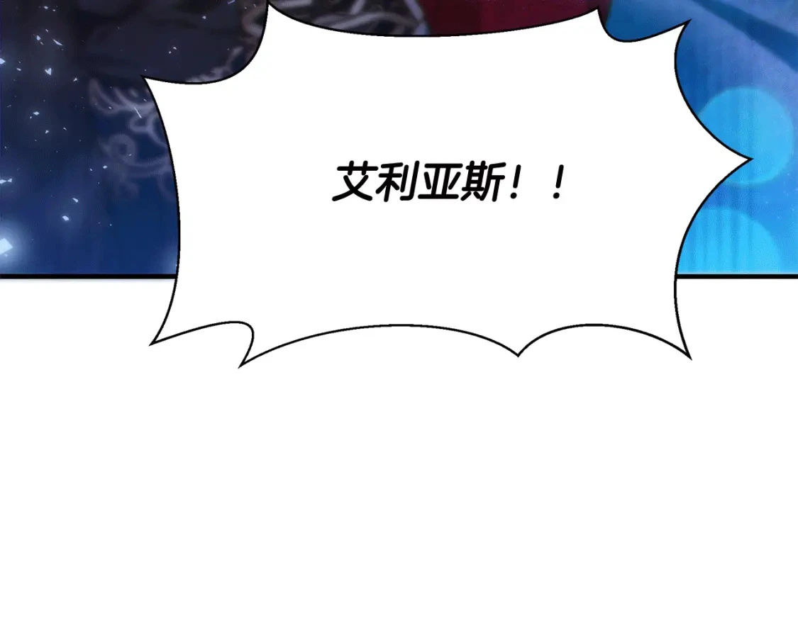 第73话 皇帝大婚 第235页