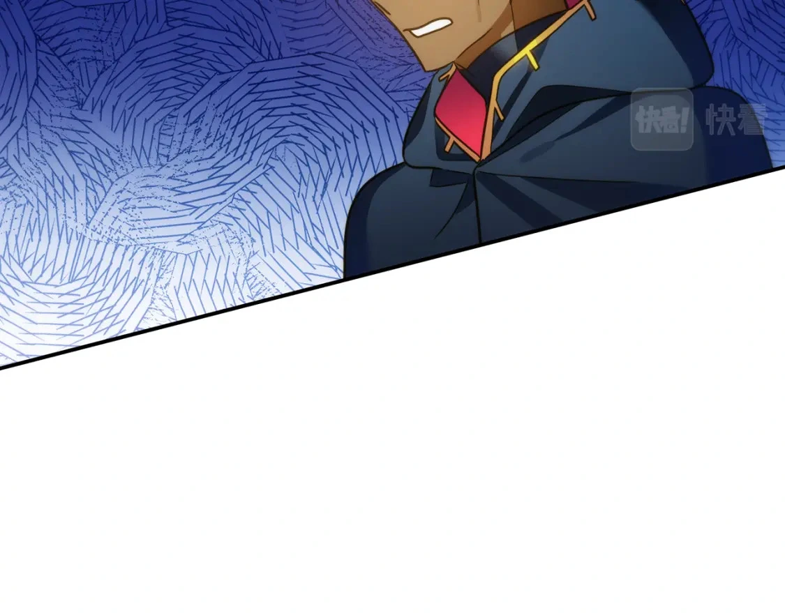 第72话 误打误撞制服魔族 第27页
