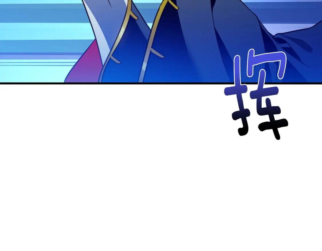 第72话 误打误撞制服魔族 第42页