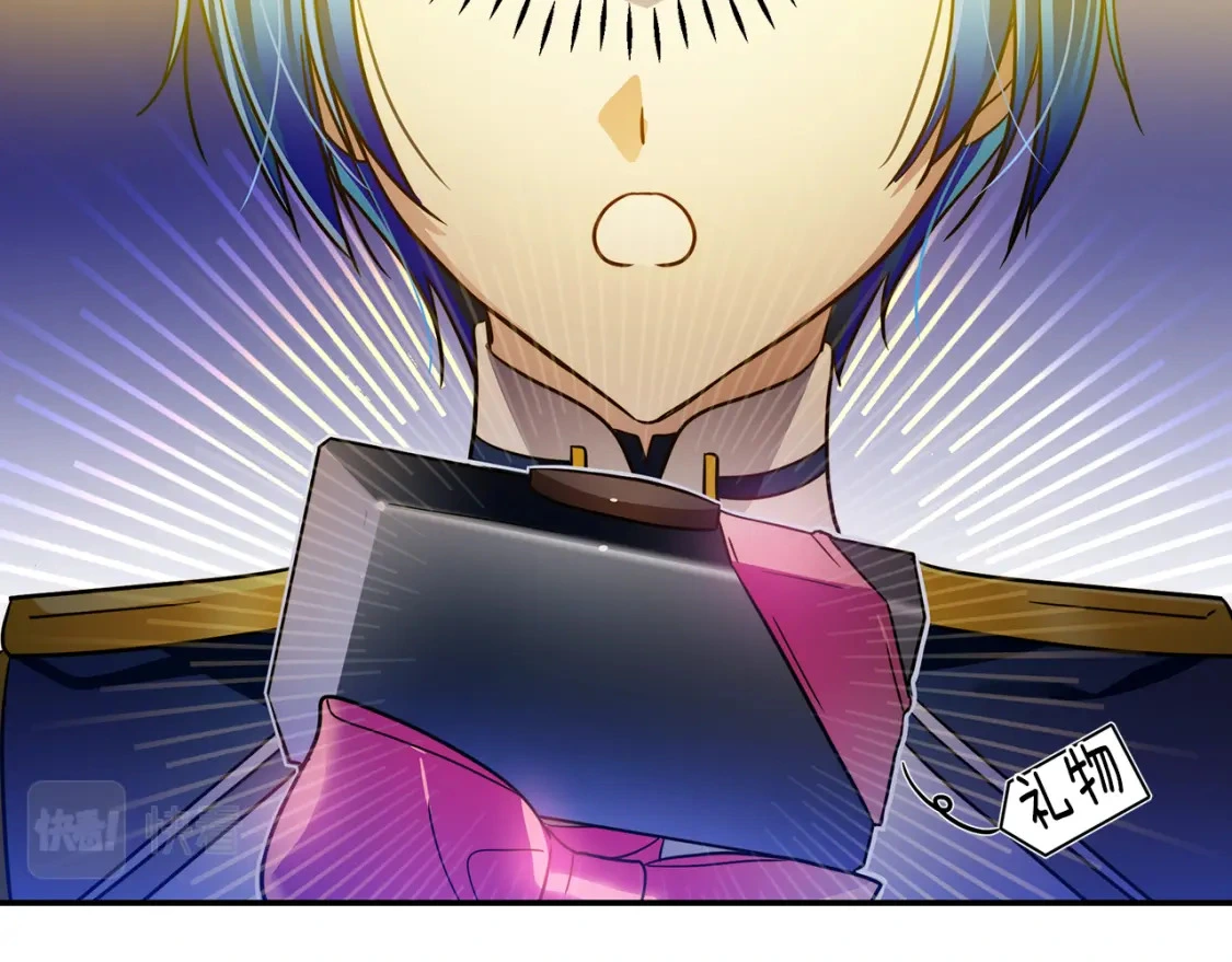 第72话 误打误撞制服魔族 第49页