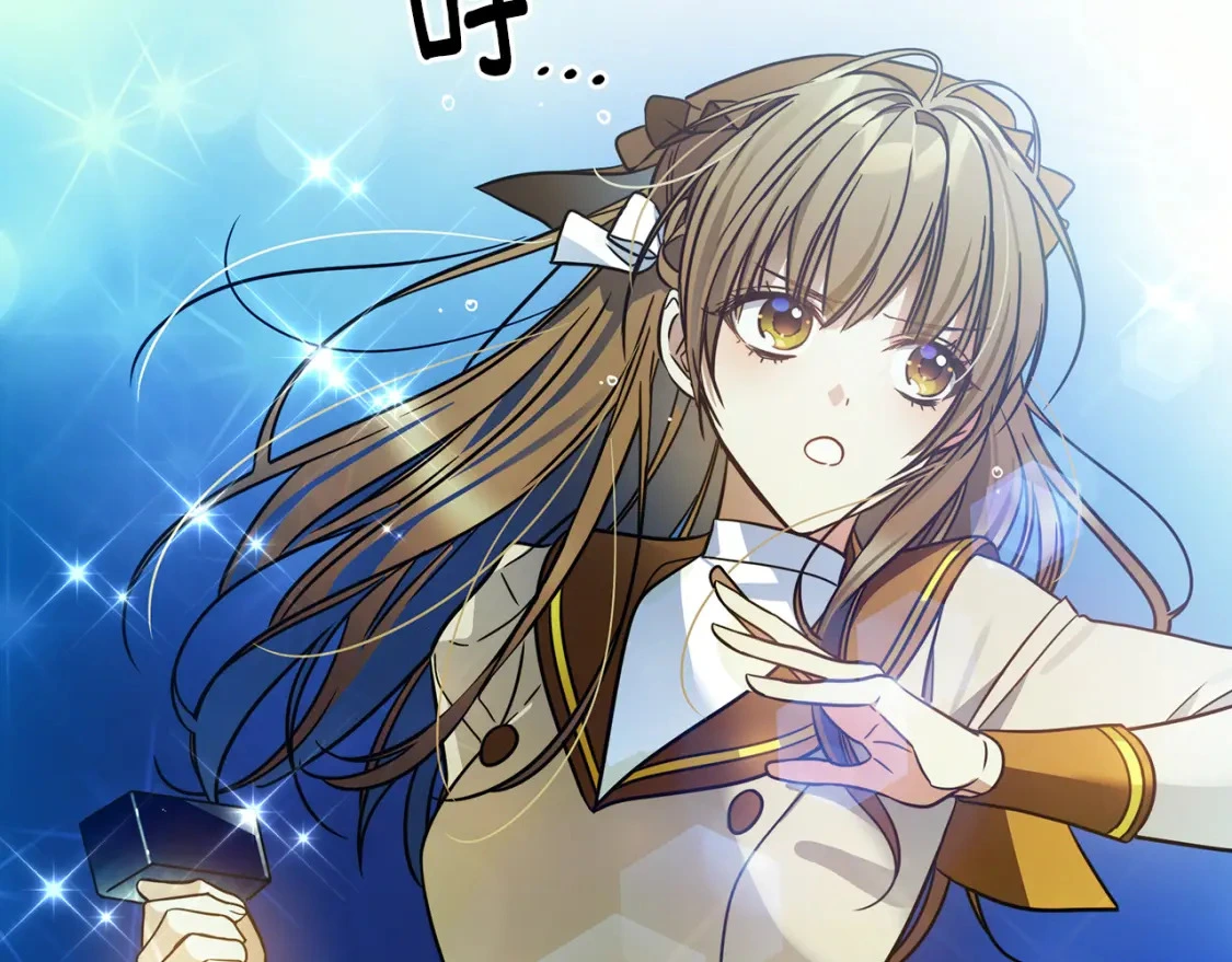 第72话 误打误撞制服魔族 第56页