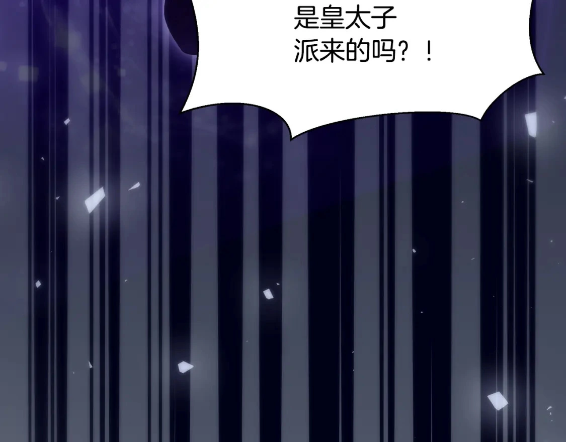 第72话 误打误撞制服魔族 第64页