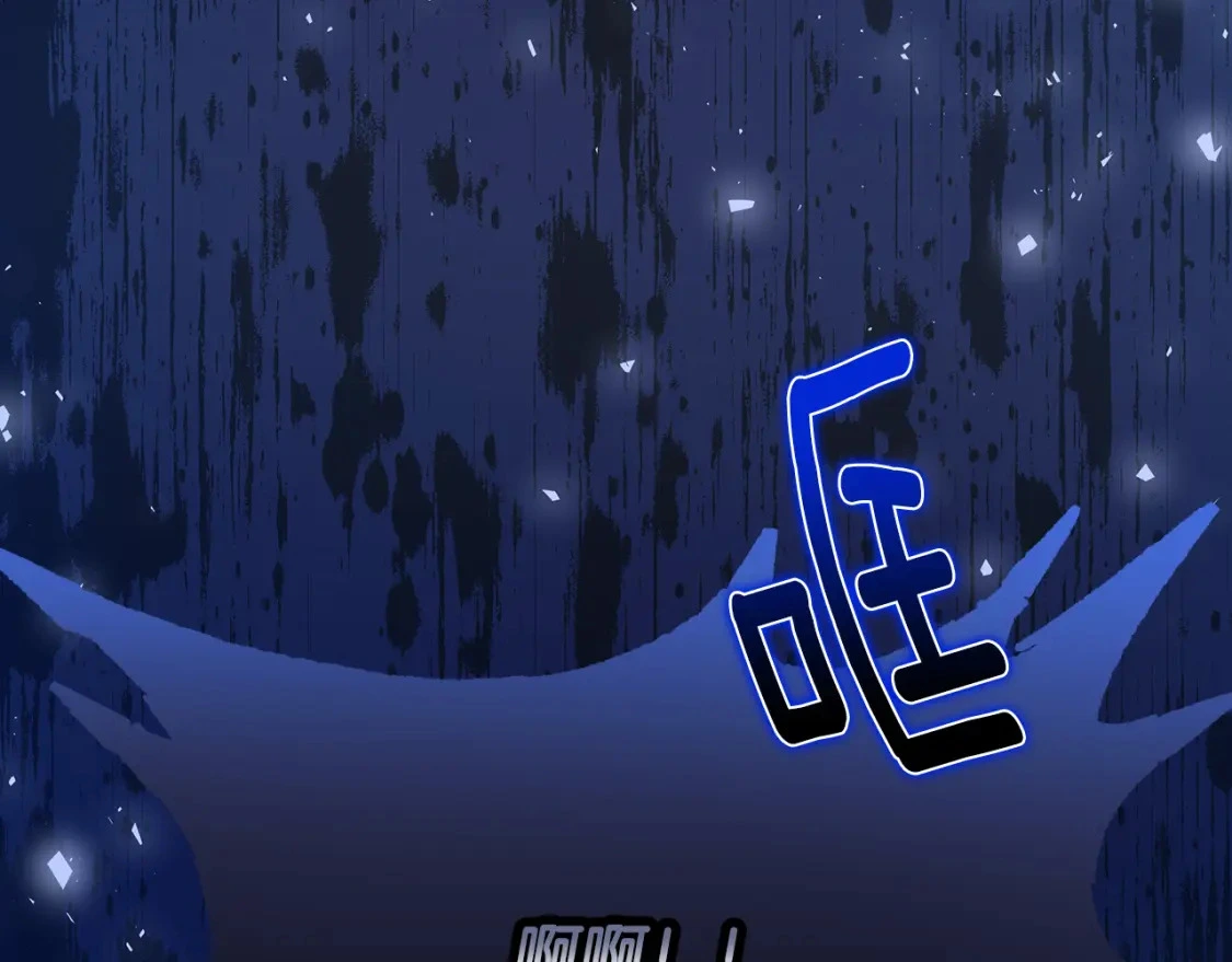 第72话 误打误撞制服魔族 第80页
