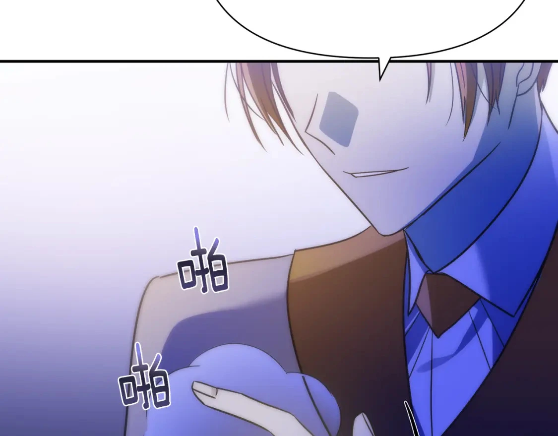 第72话 误打误撞制服魔族 第89页