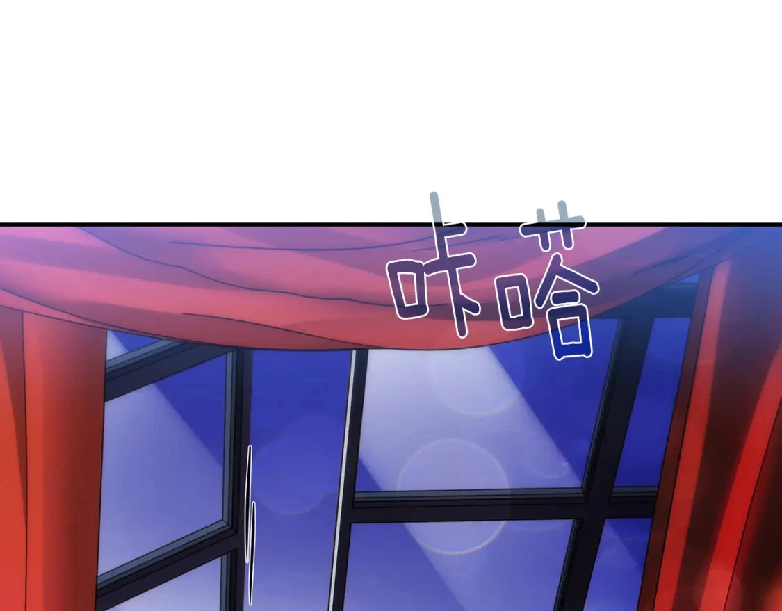 第72话 误打误撞制服魔族 第108页