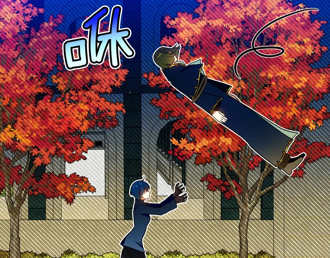 第72话 误打误撞制服魔族 第119页