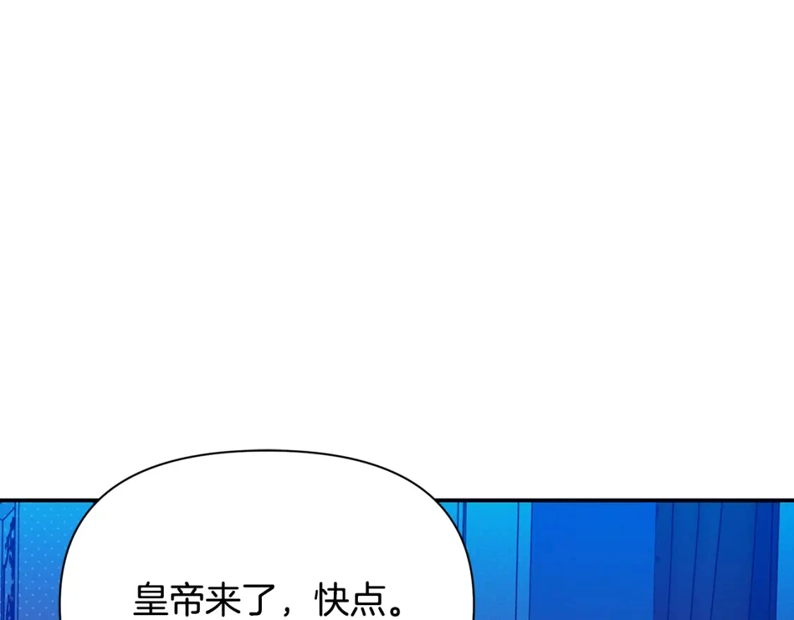 第72话 误打误撞制服魔族 第127页