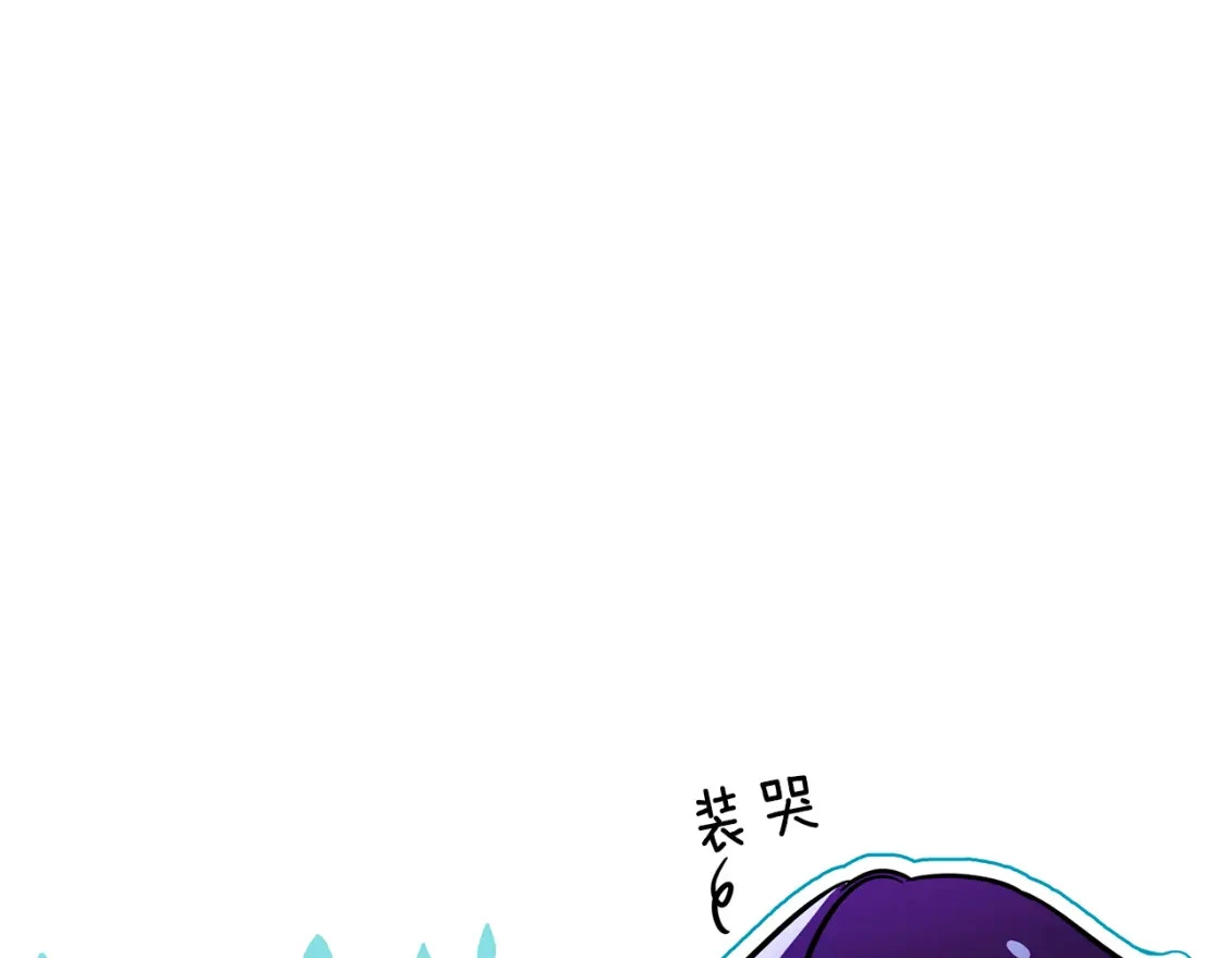 第72话 误打误撞制服魔族 第200页