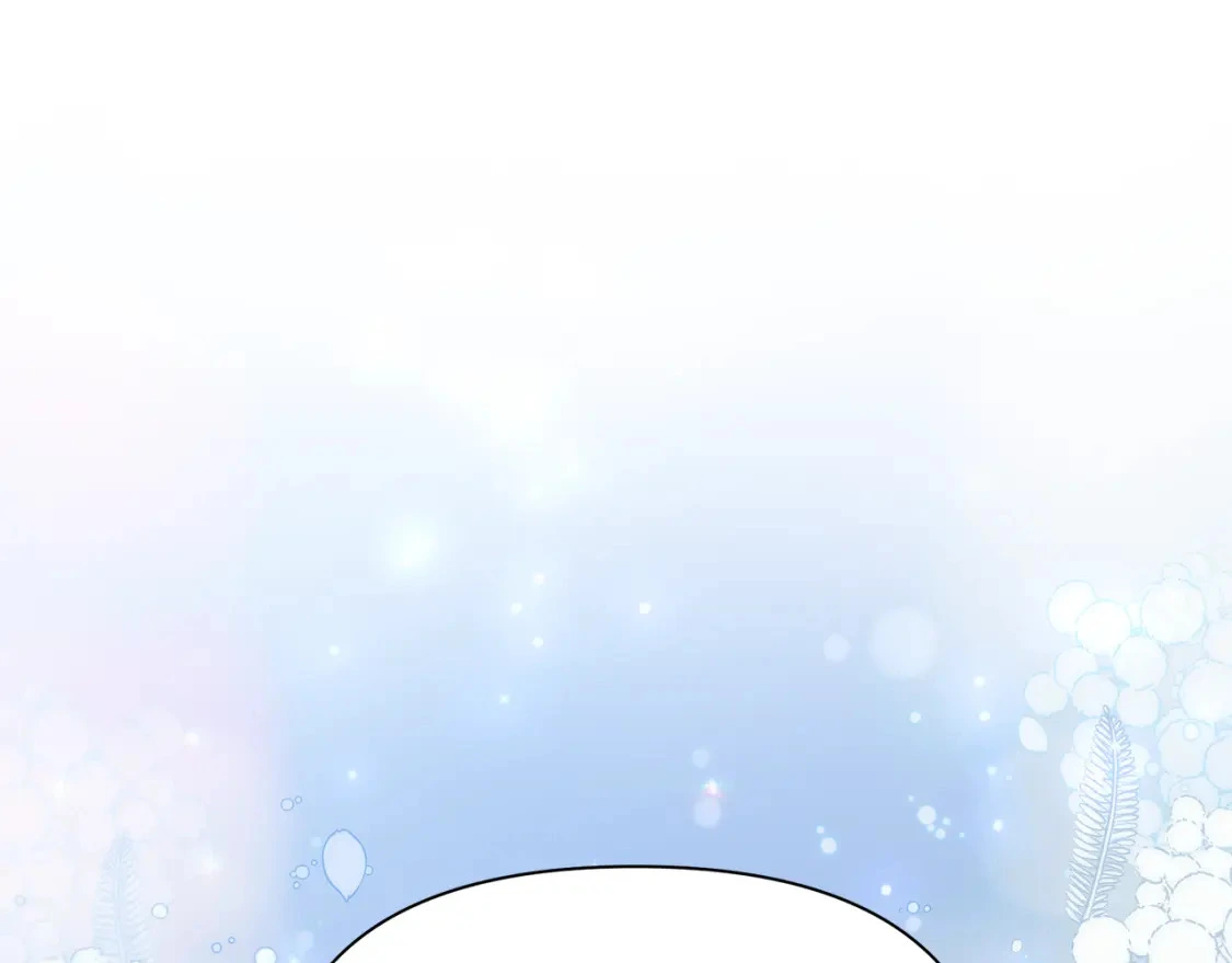 第72话 误打误撞制服魔族 第206页