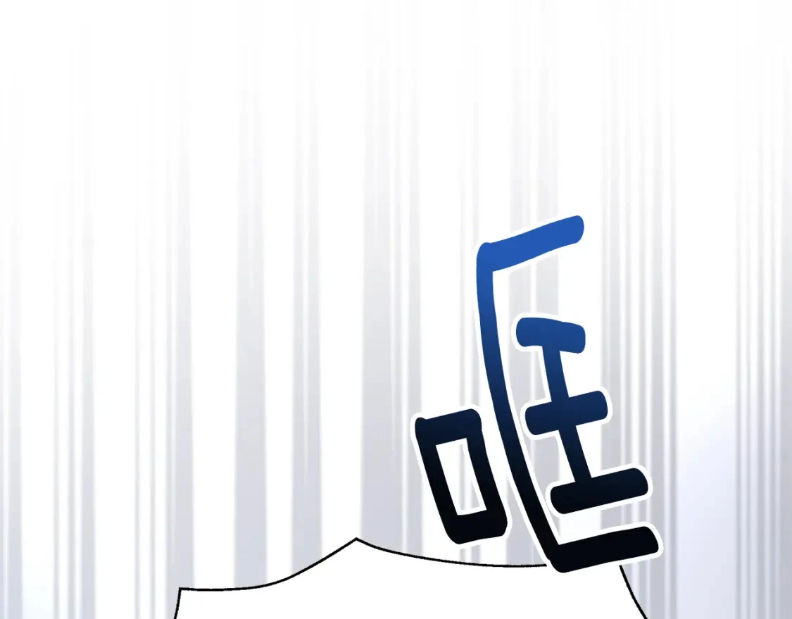 第71话 寻找隐藏的魔族 第15页