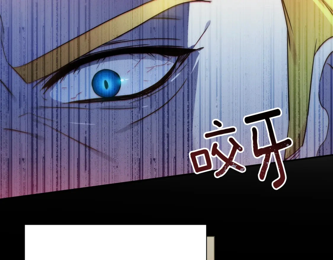 第71话 寻找隐藏的魔族 第28页