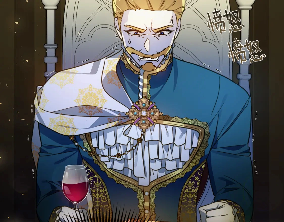 第71话 寻找隐藏的魔族 第36页