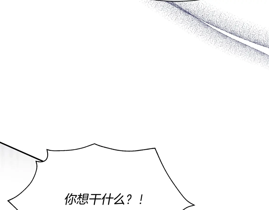 第71话 寻找隐藏的魔族 第80页