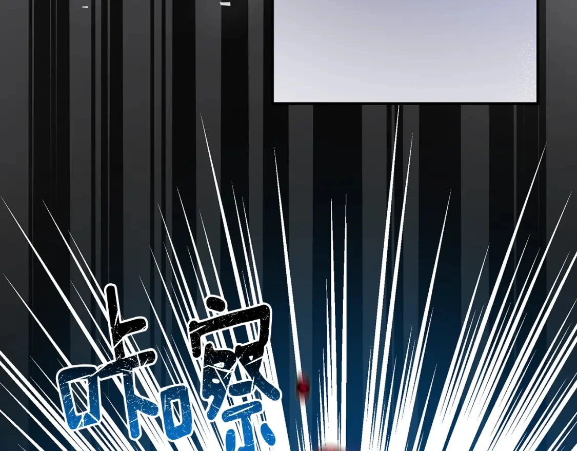 第71话 寻找隐藏的魔族 第87页