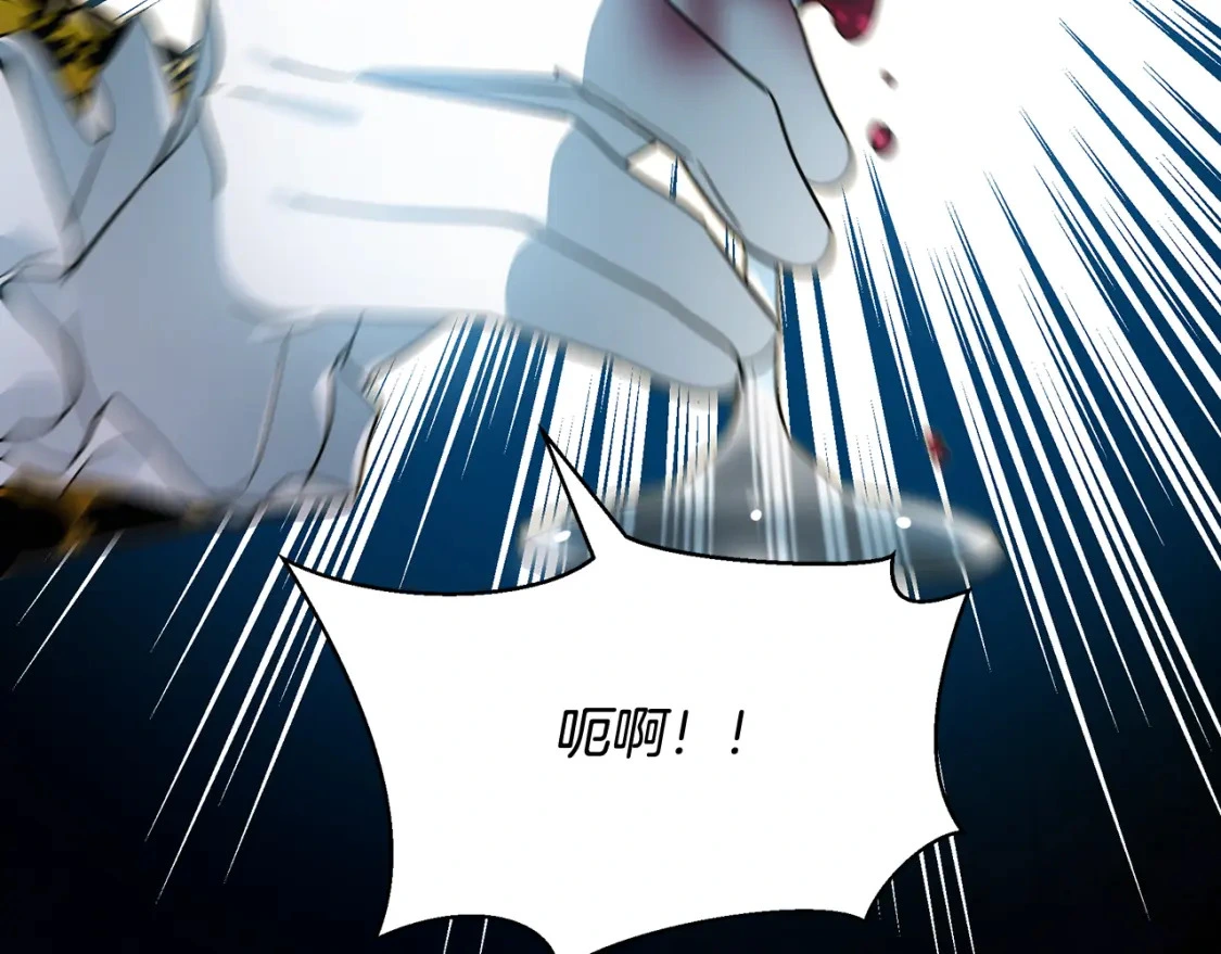 第71话 寻找隐藏的魔族 第89页