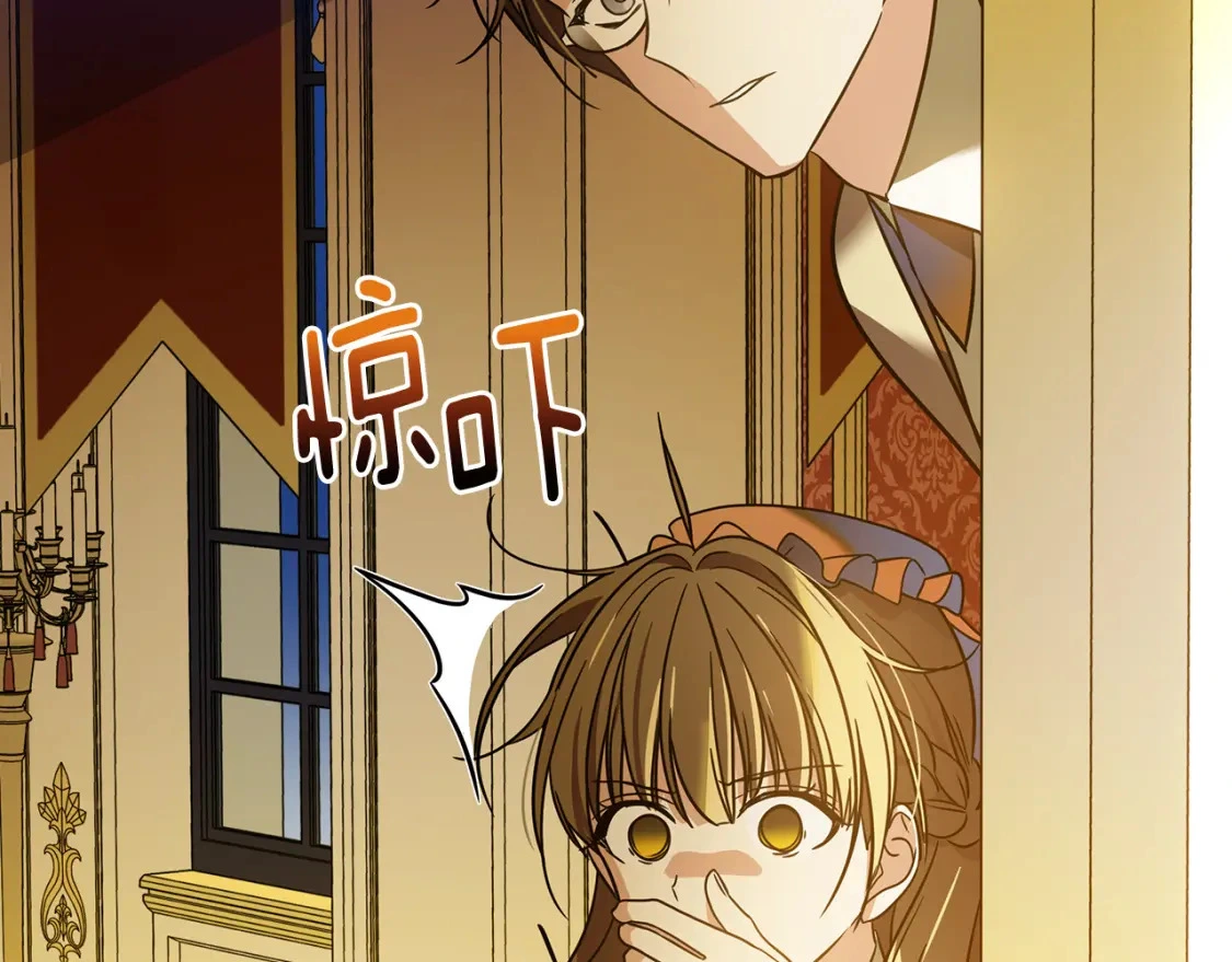 第71话 寻找隐藏的魔族 第130页