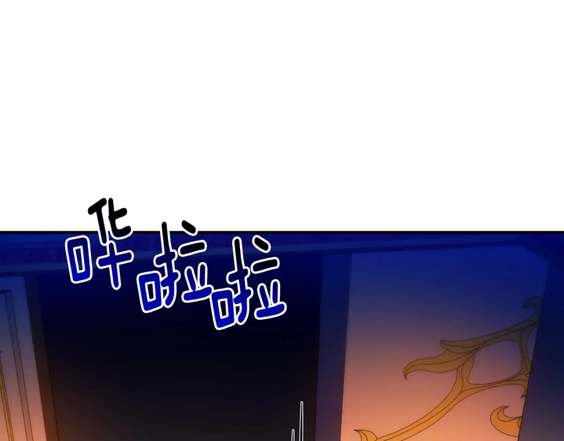 第71话 寻找隐藏的魔族 第150页