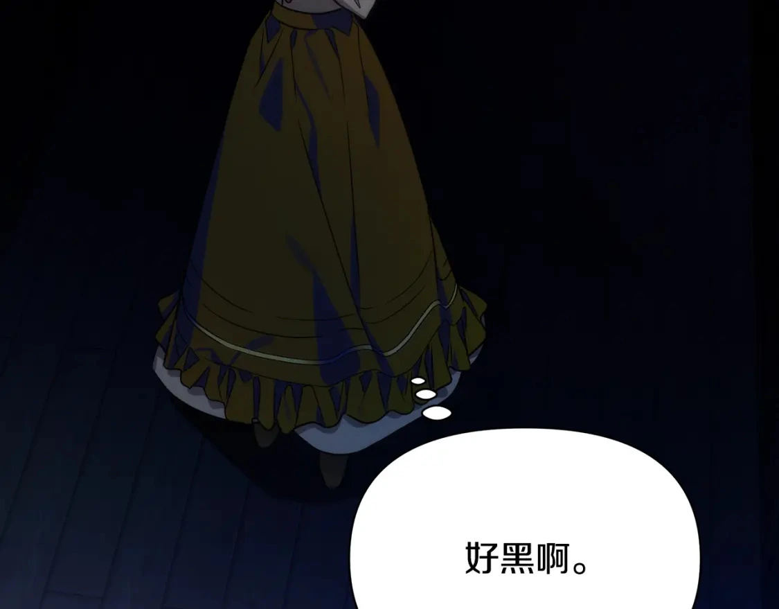 第71话 寻找隐藏的魔族 第153页