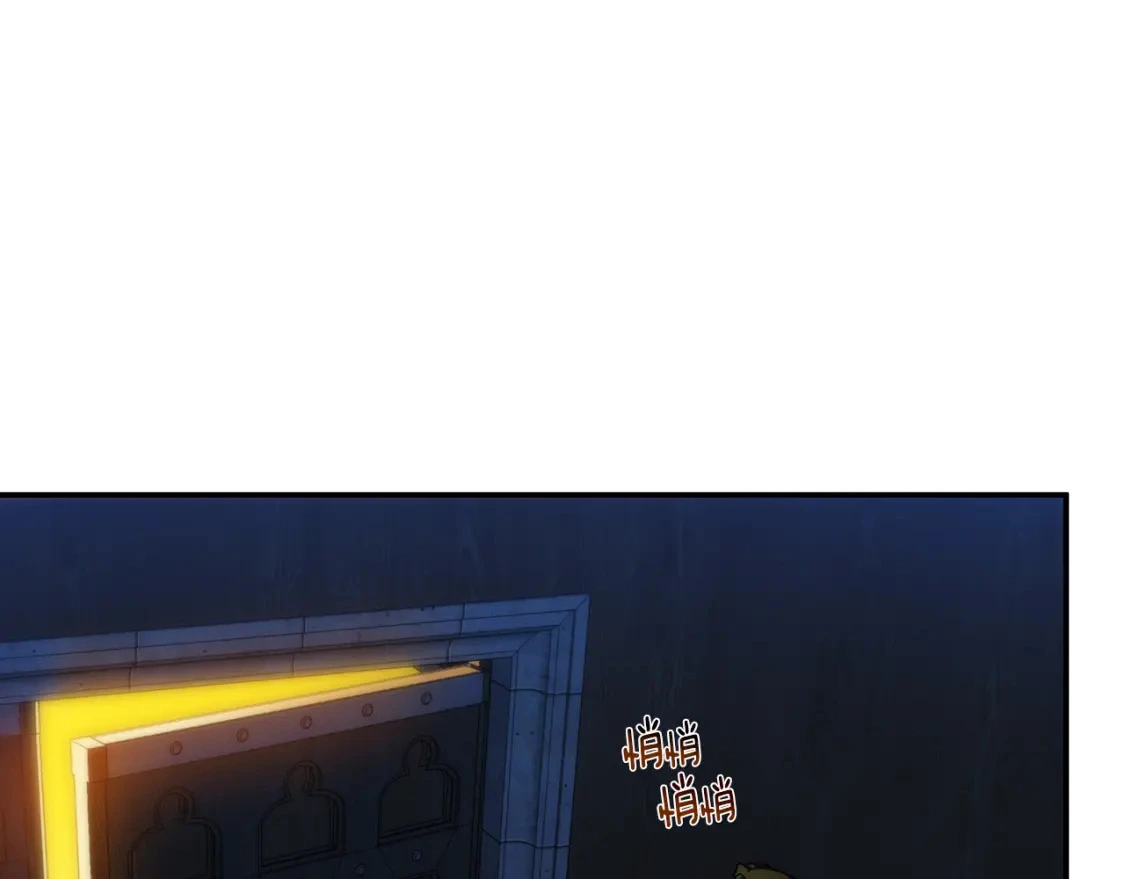 第71话 寻找隐藏的魔族 第157页