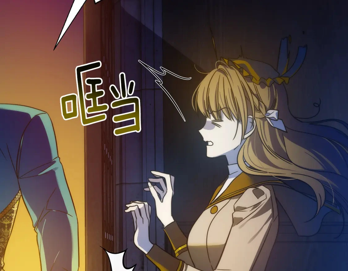 第71话 寻找隐藏的魔族 第160页
