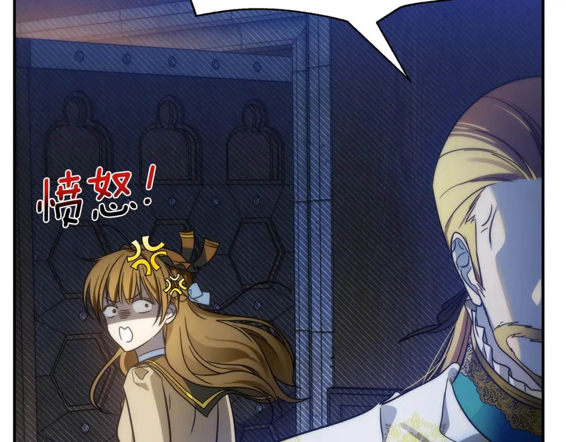 第71话 寻找隐藏的魔族 第163页