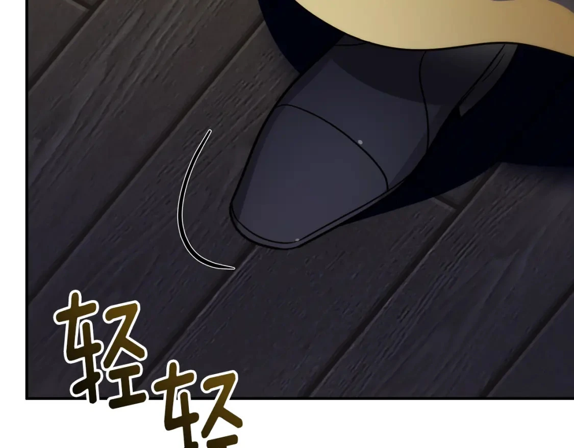 第71话 寻找隐藏的魔族 第177页