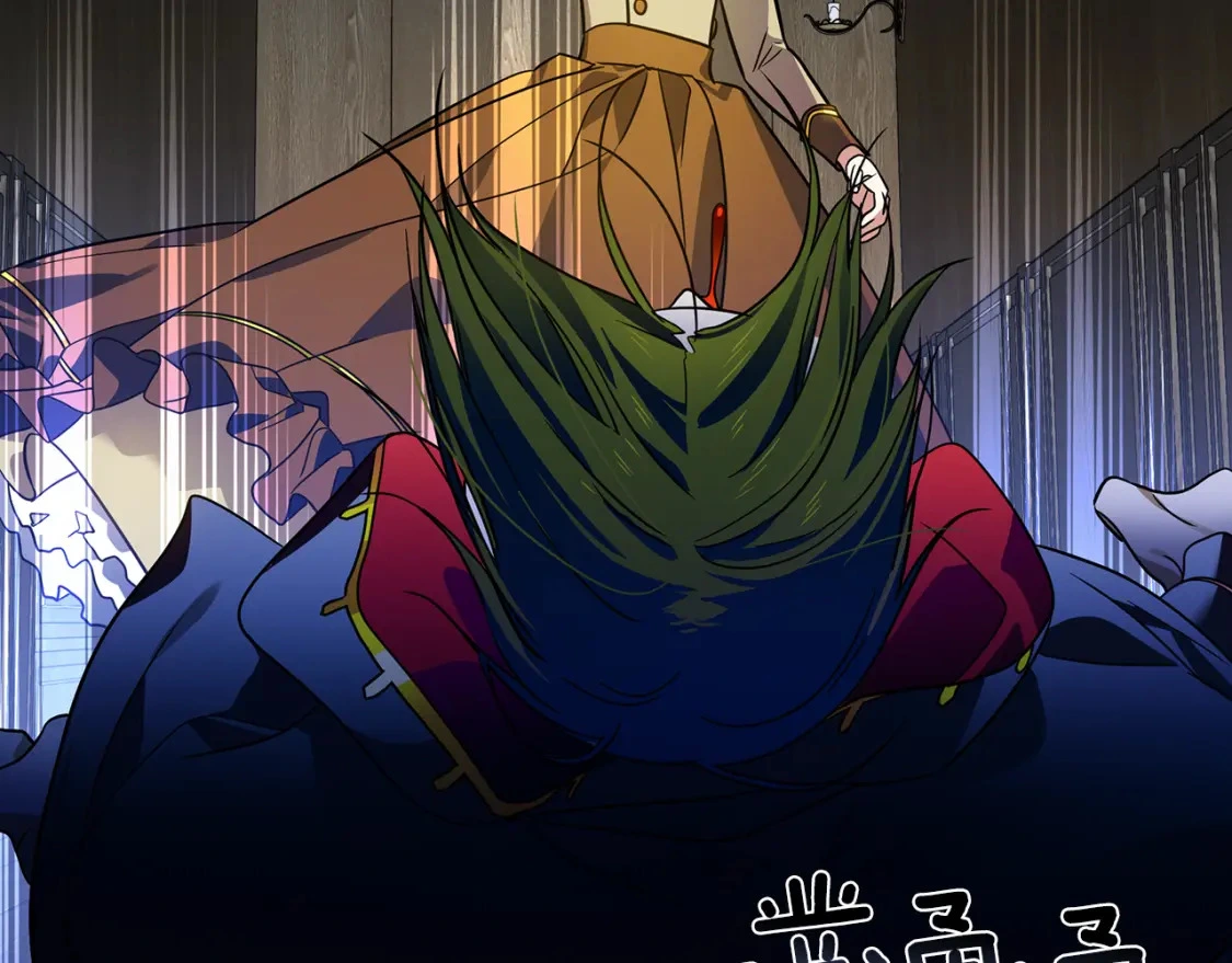 第71话 寻找隐藏的魔族 第206页