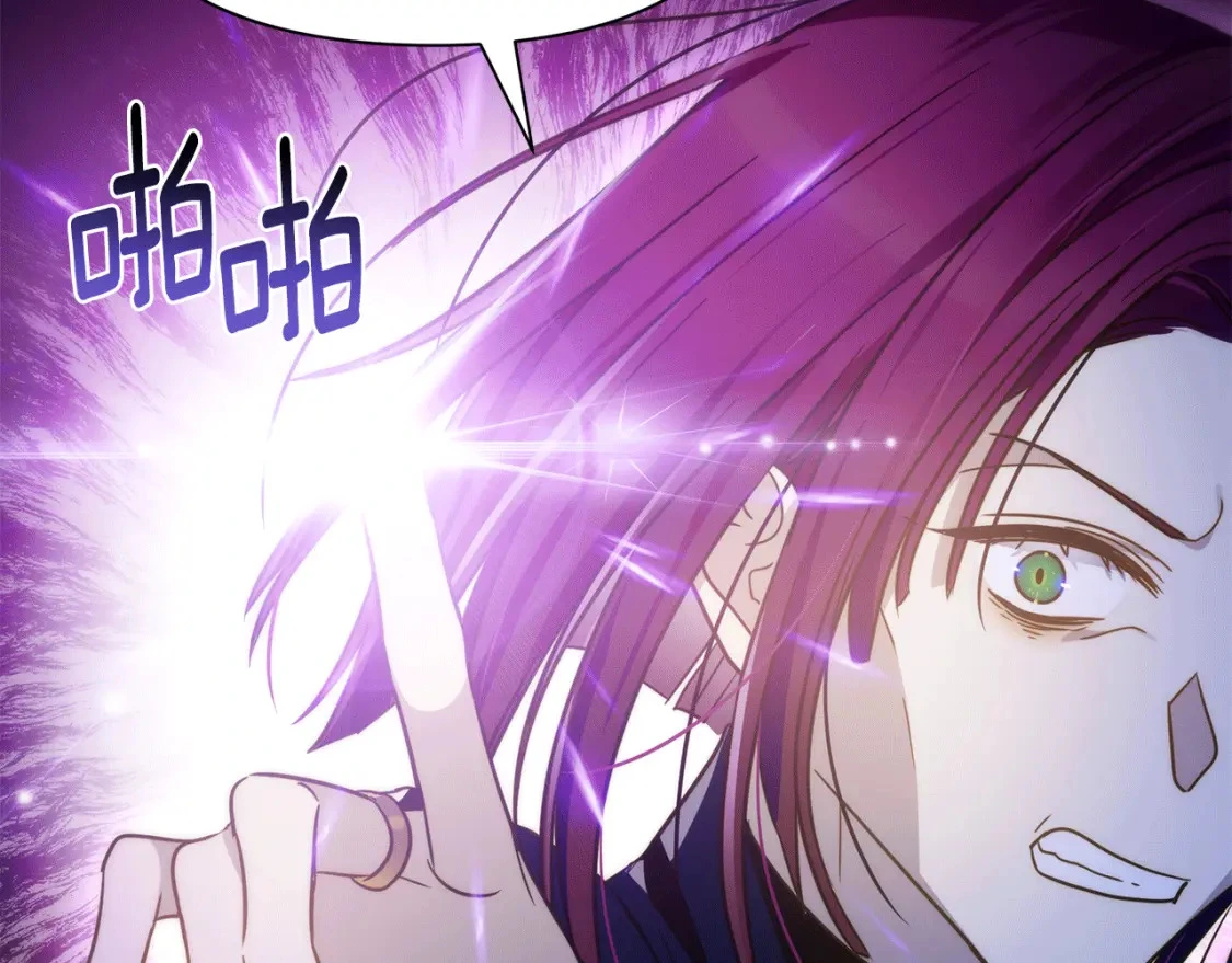 第71话 寻找隐藏的魔族 第218页