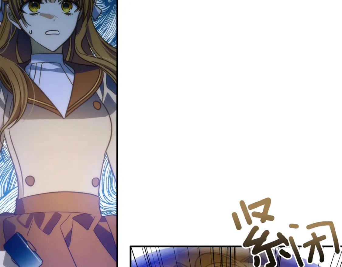第71话 寻找隐藏的魔族 第221页