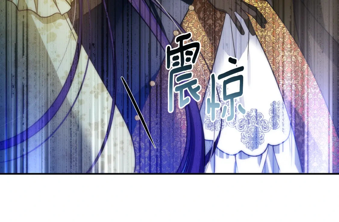 第70话 夺取皇帝的圣物 第36页