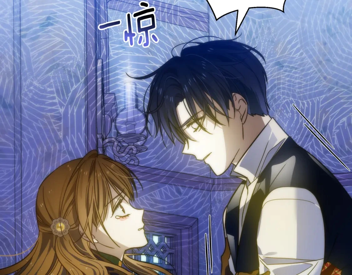 第70话 夺取皇帝的圣物 第40页