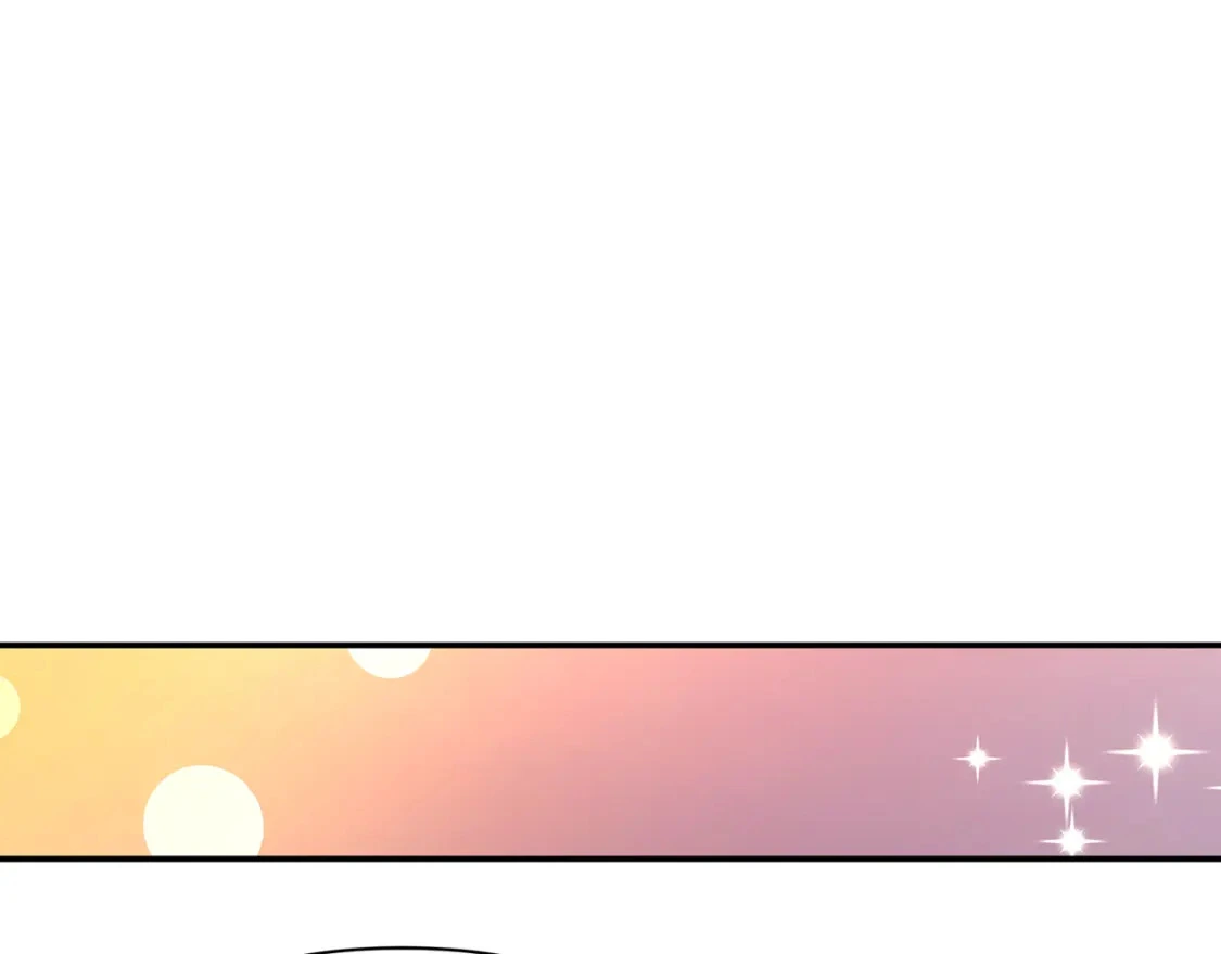 第70话 夺取皇帝的圣物 第137页