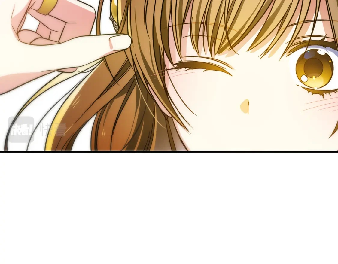 第70话 夺取皇帝的圣物 第203页