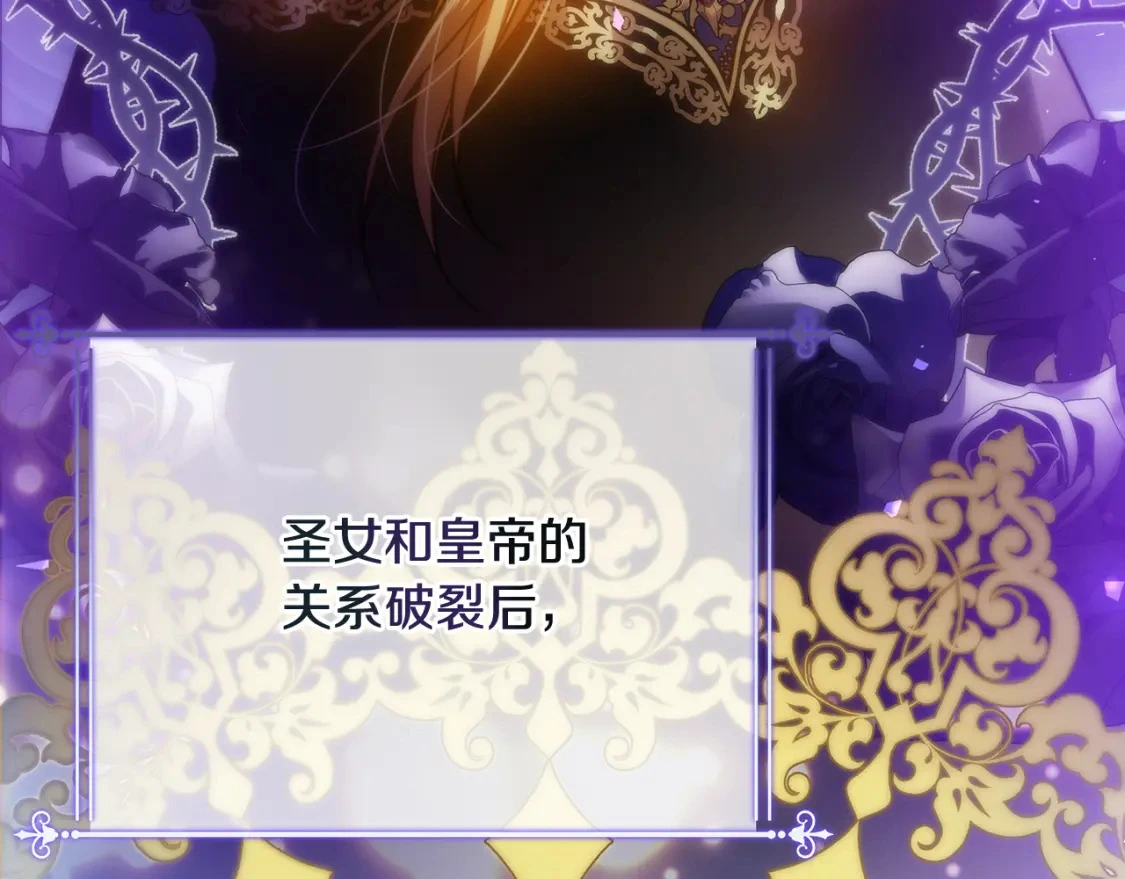 第69话 转移死亡的诅咒 第8页