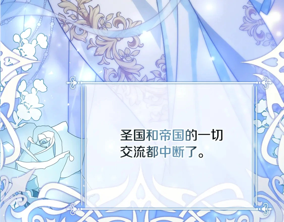 第69话 转移死亡的诅咒 第11页